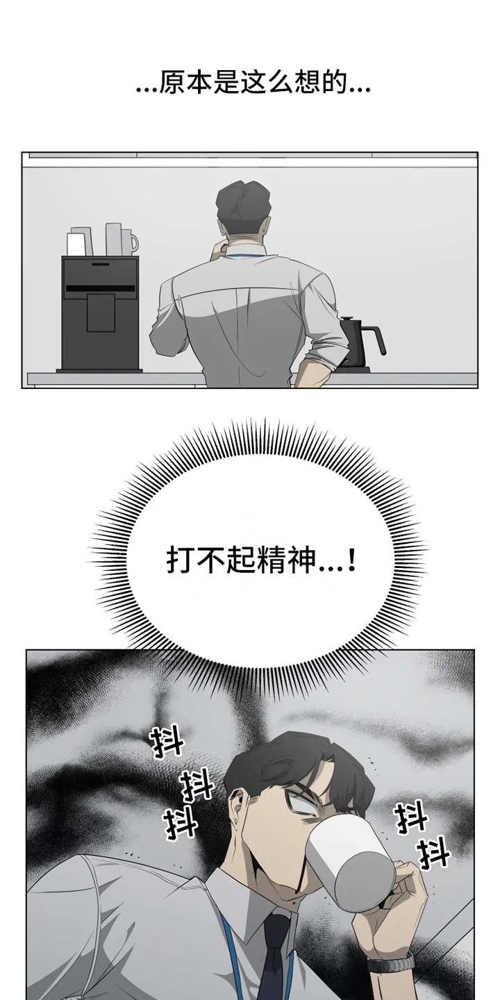 第9章：紧张