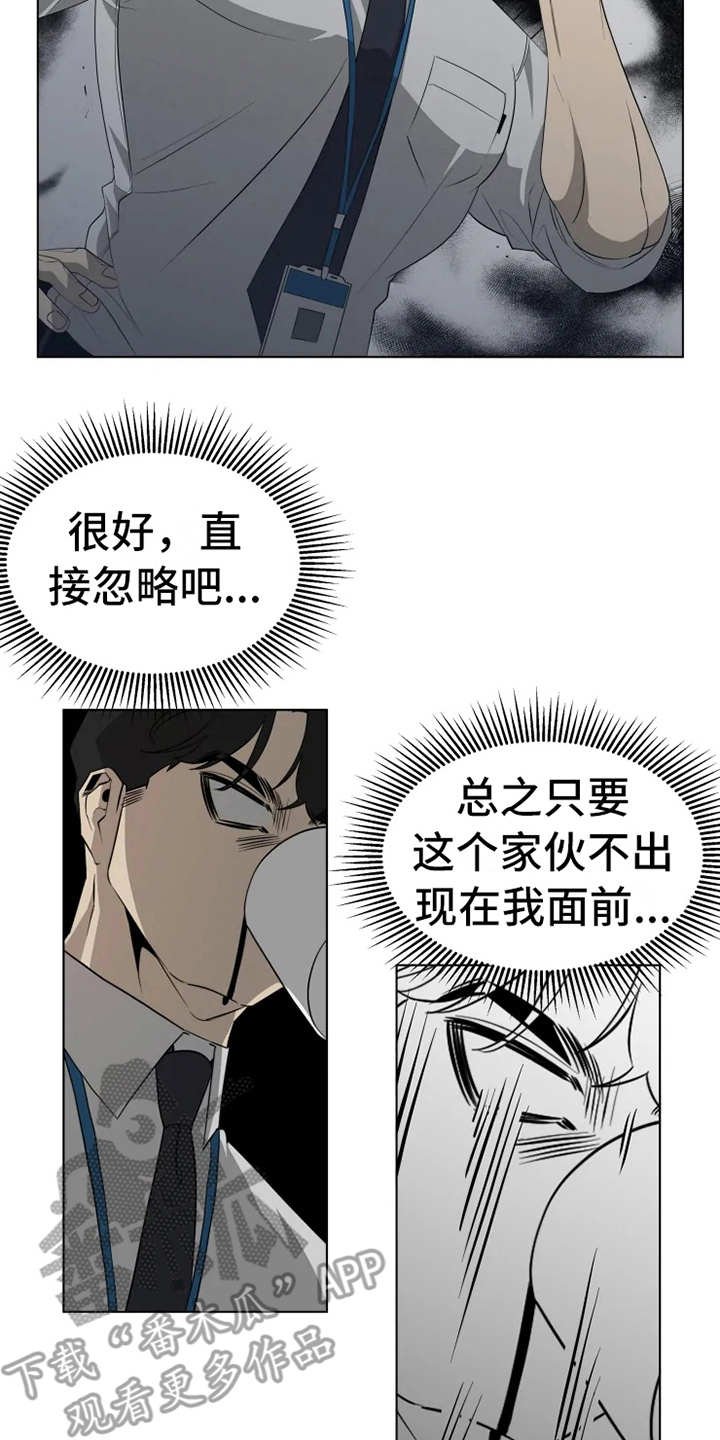 第9章：紧张