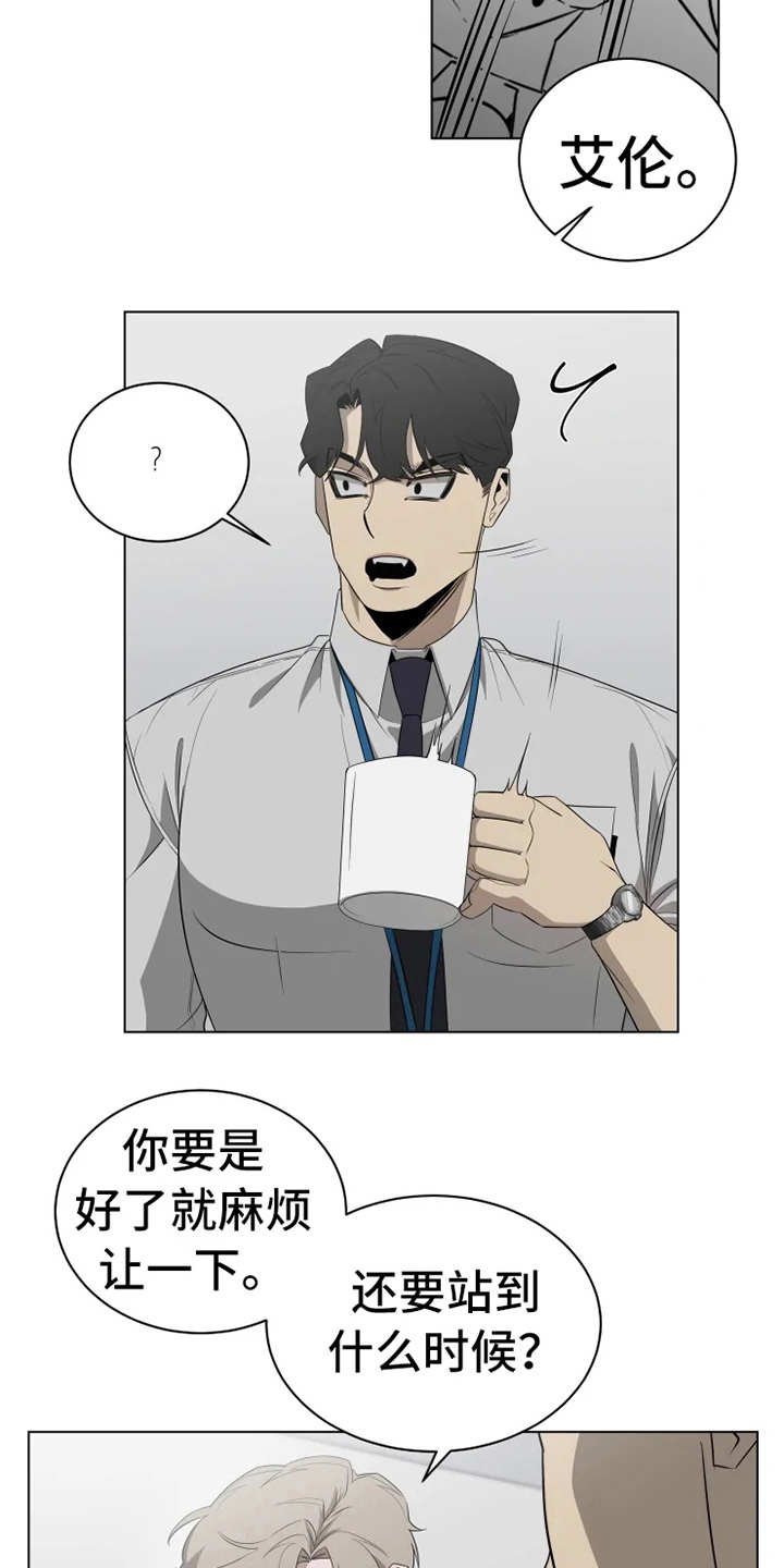 第9章：紧张