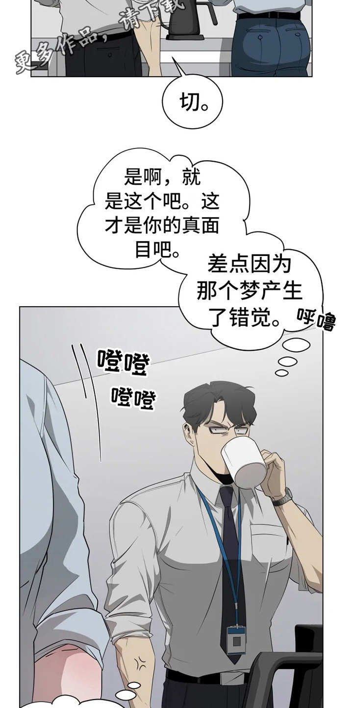 第9章：紧张