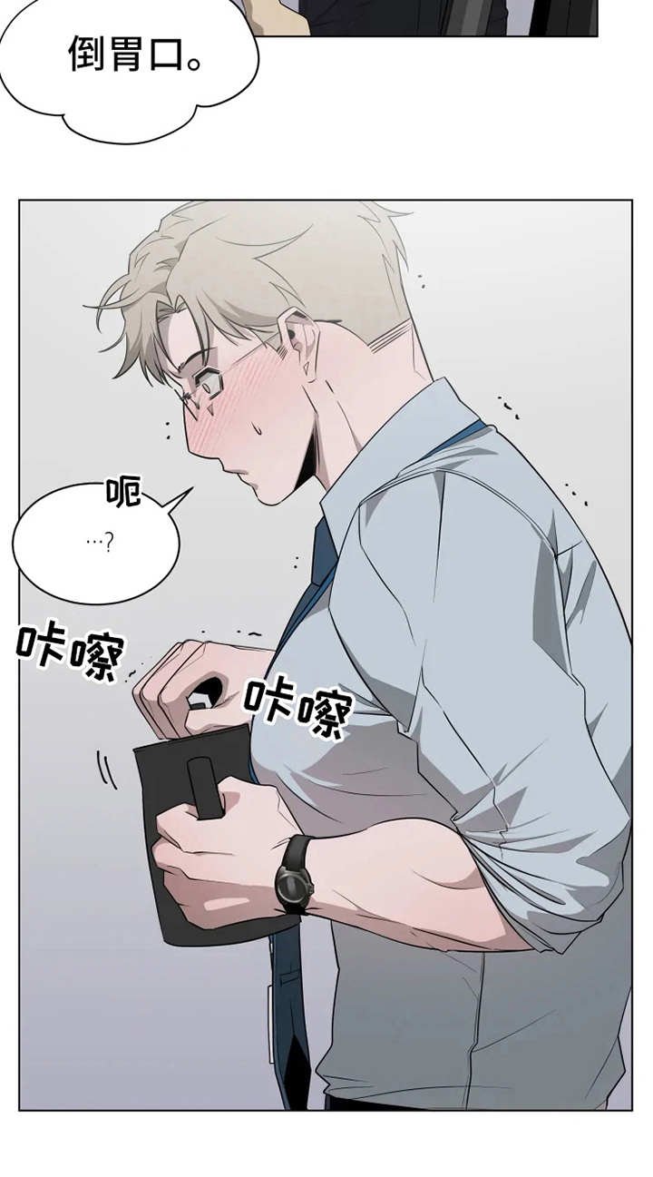 第9章：紧张