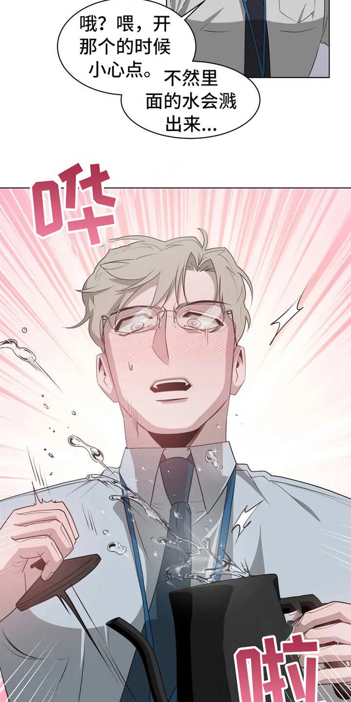 第9章：紧张