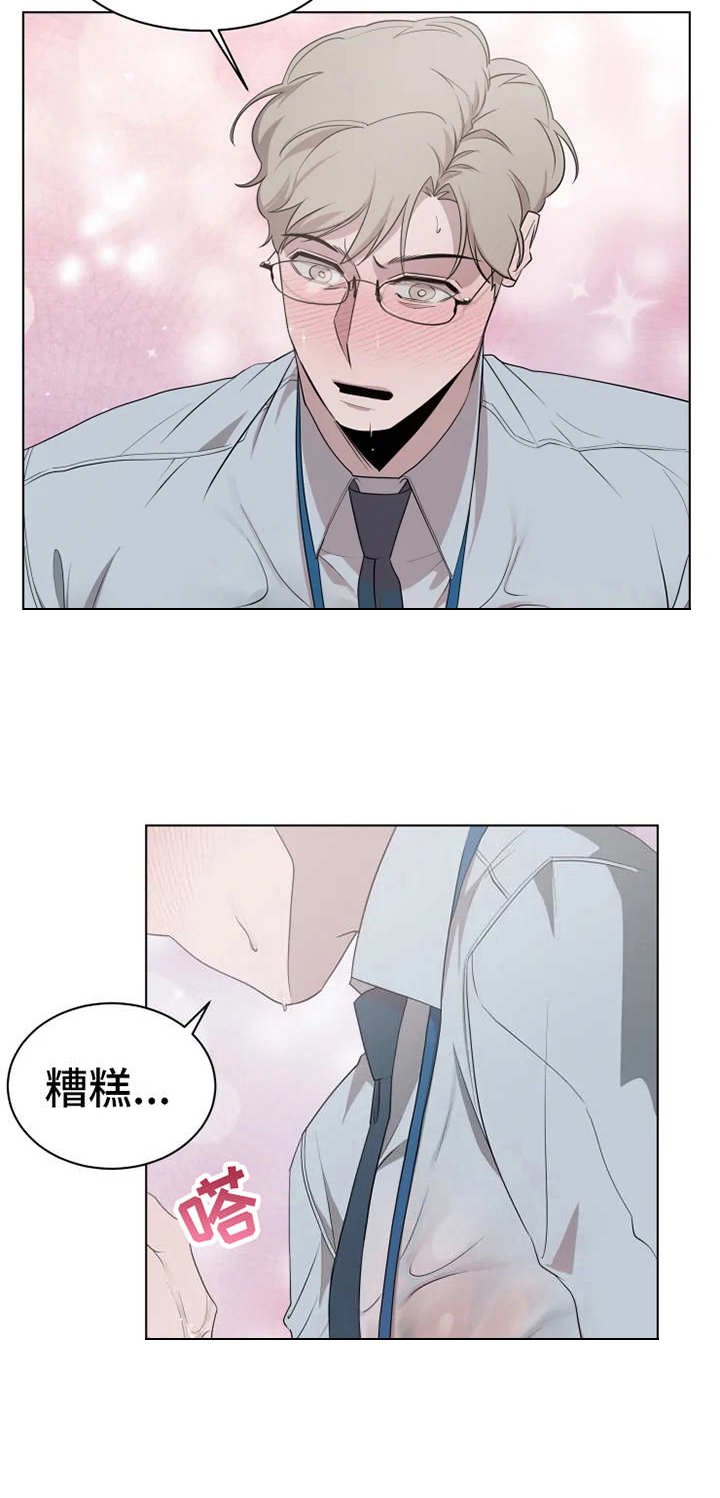 第9章：紧张