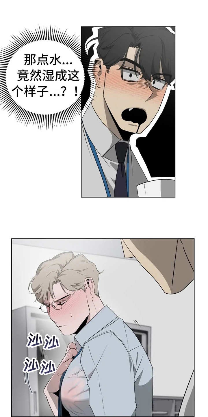 第9章：紧张
