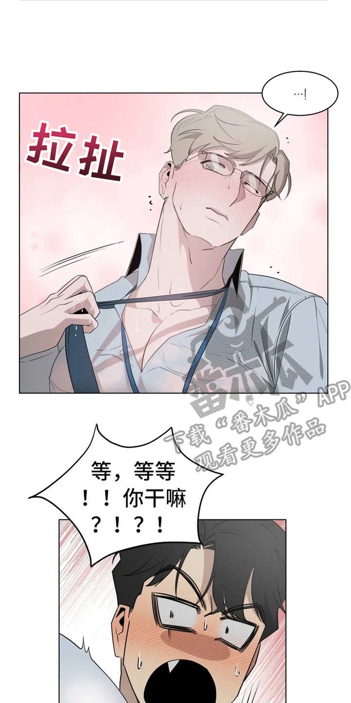 第9章：紧张