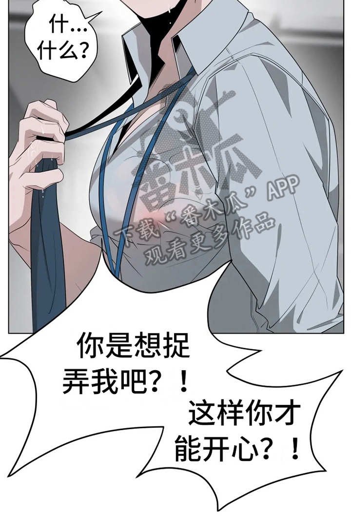 第9章：紧张
