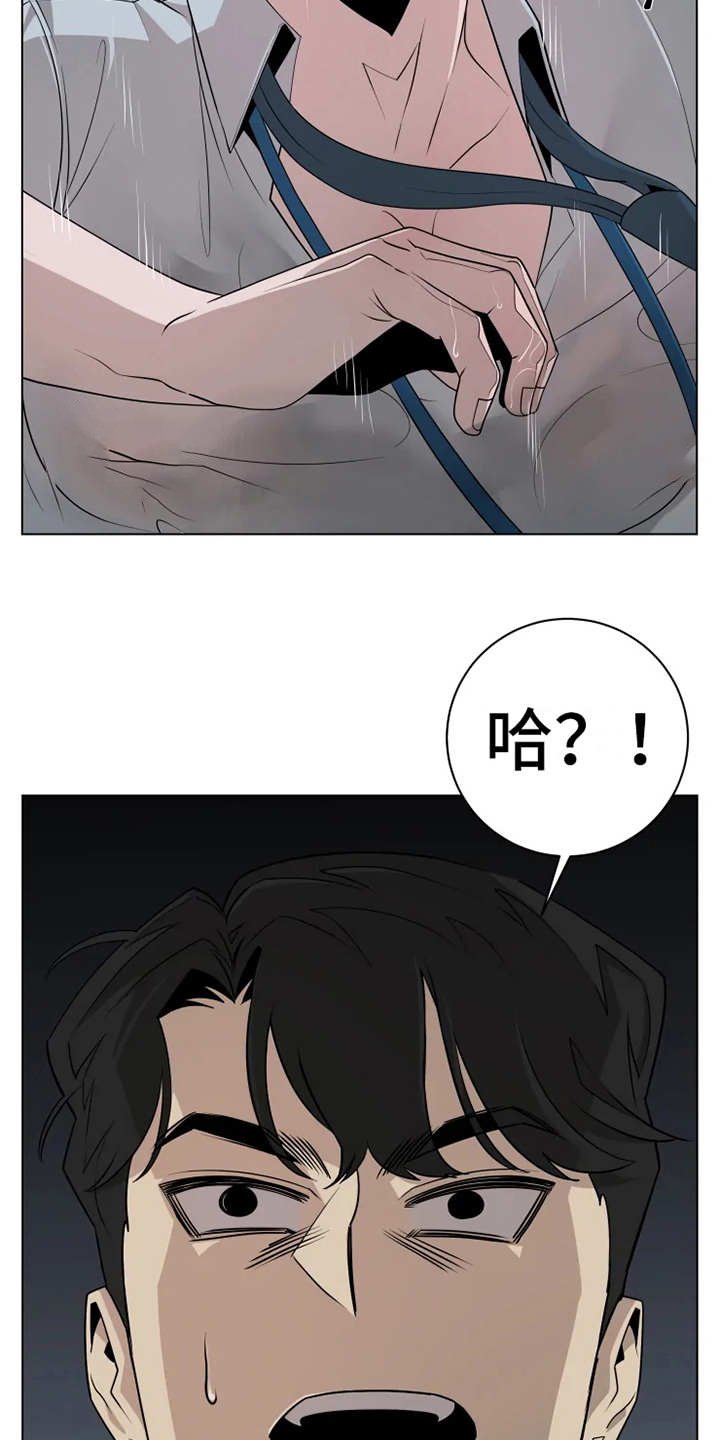 第9章：紧张