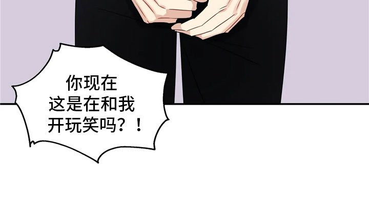 第1章：派对序幕