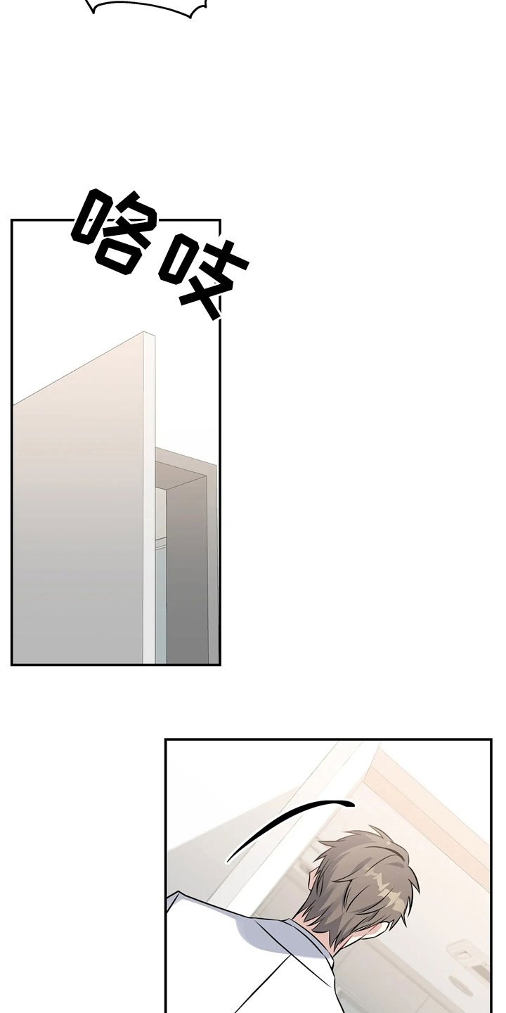 第1章：派对序幕