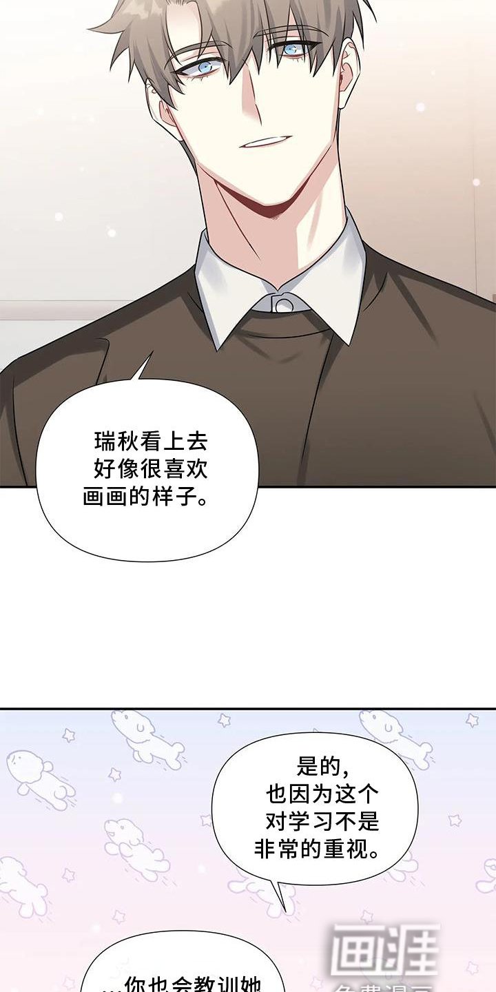 第10章：画画