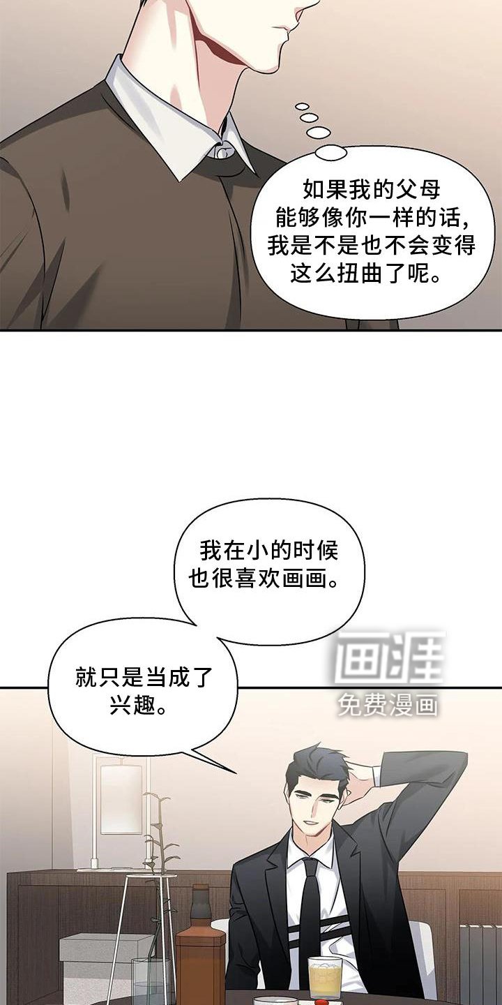 第10章：画画