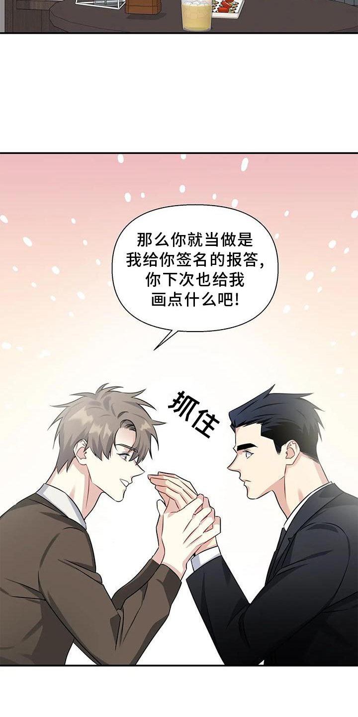 第10章：画画