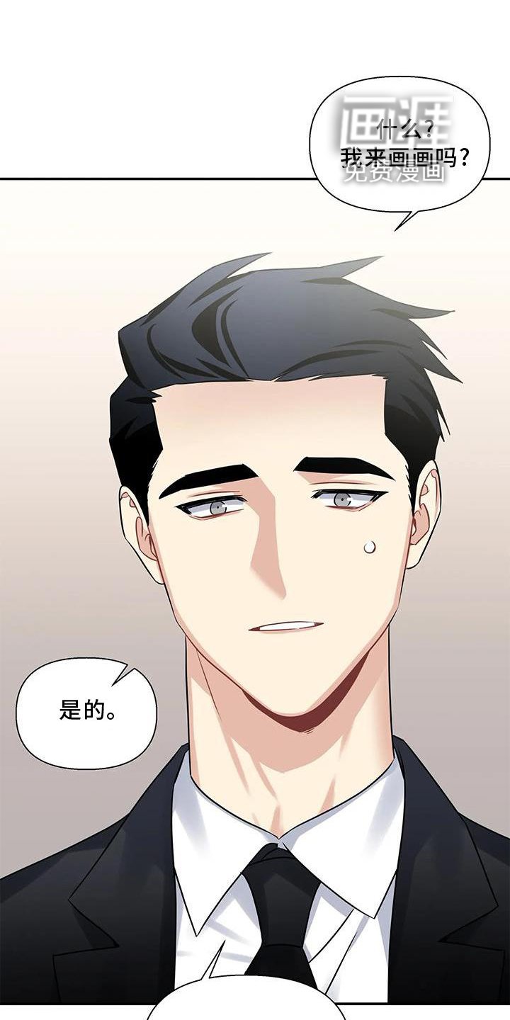 第10章：画画