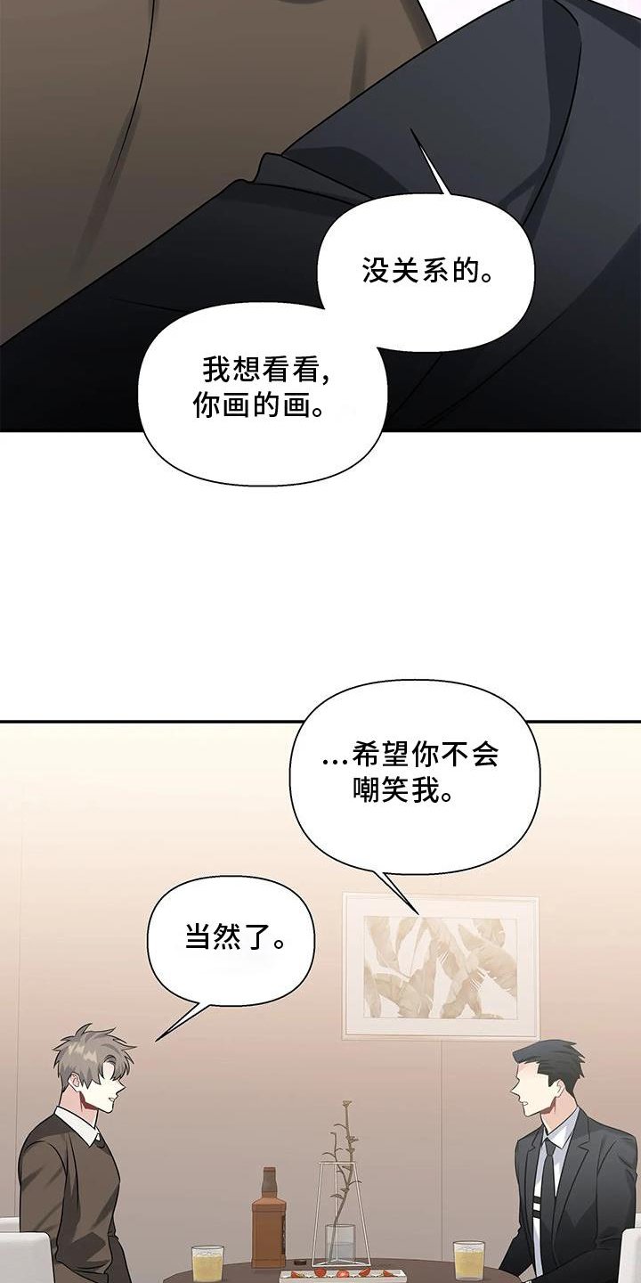 第10章：画画