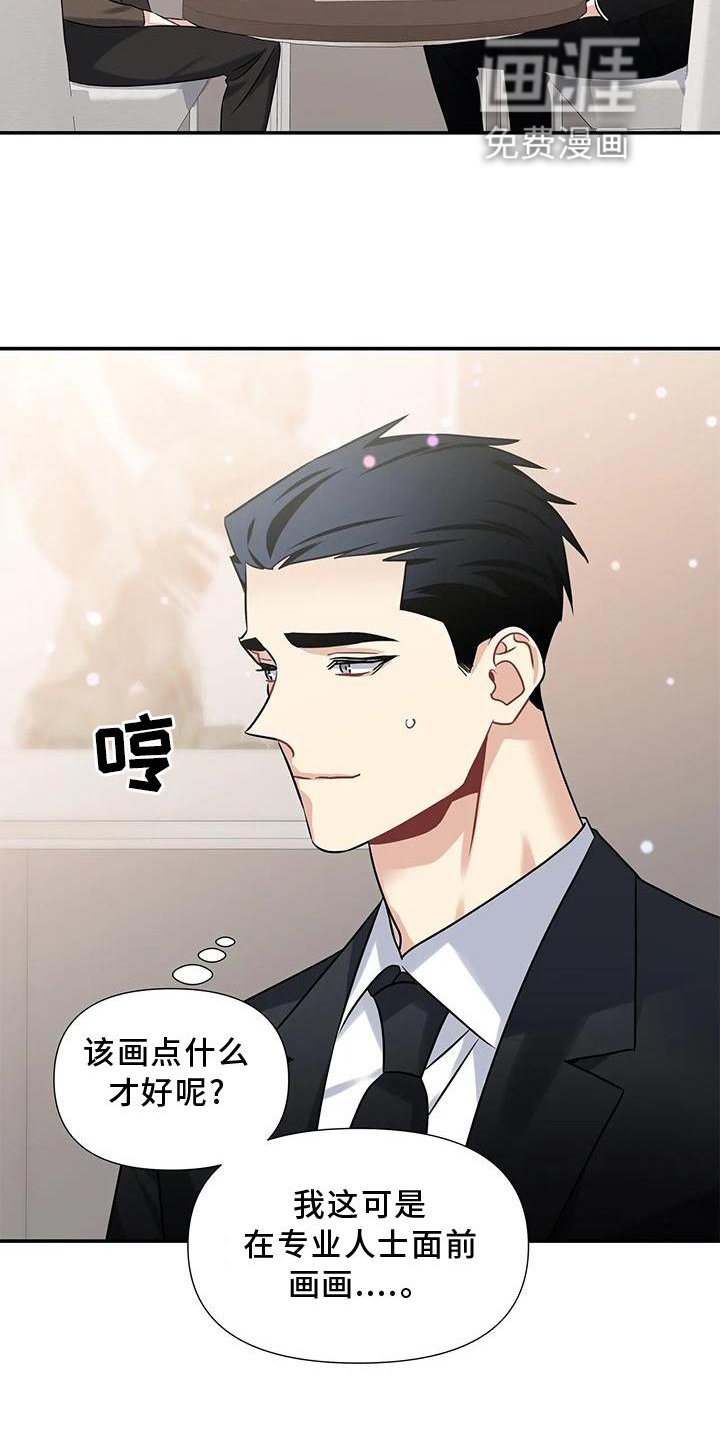 第10章：画画