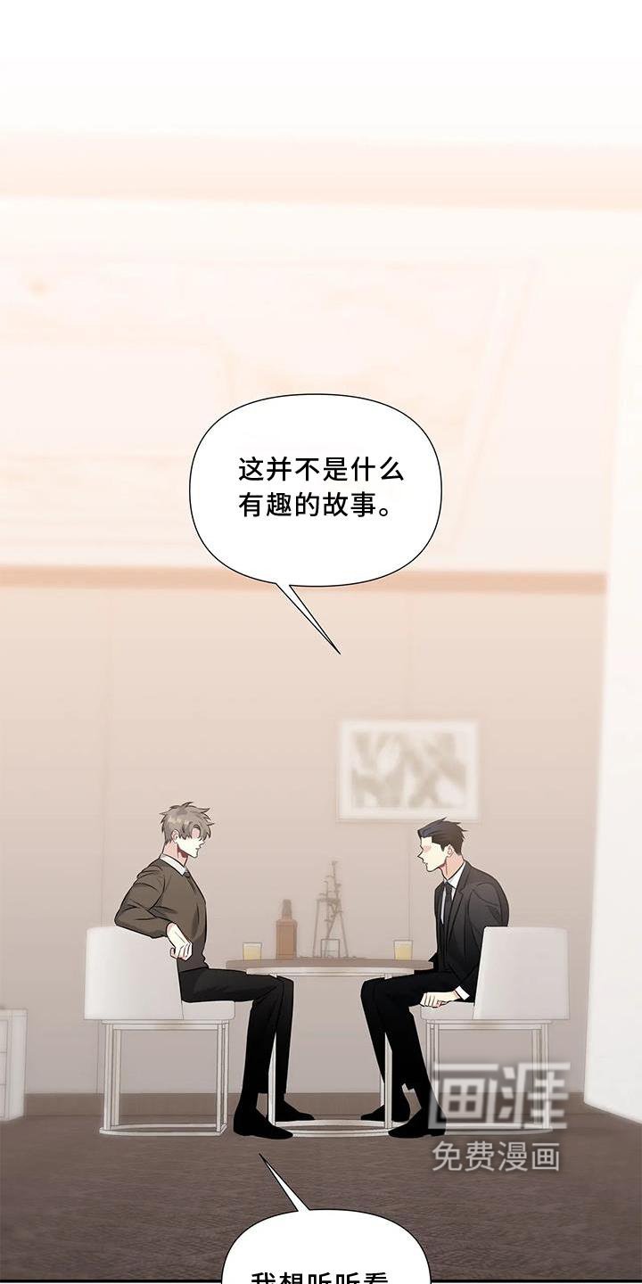 第11章：纯真