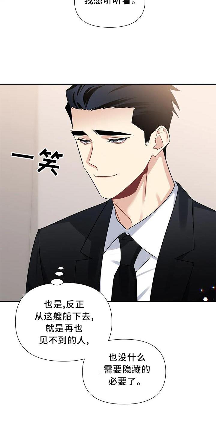 第11章：纯真