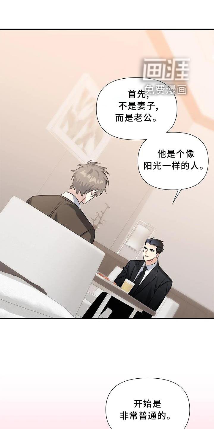 第11章：纯真