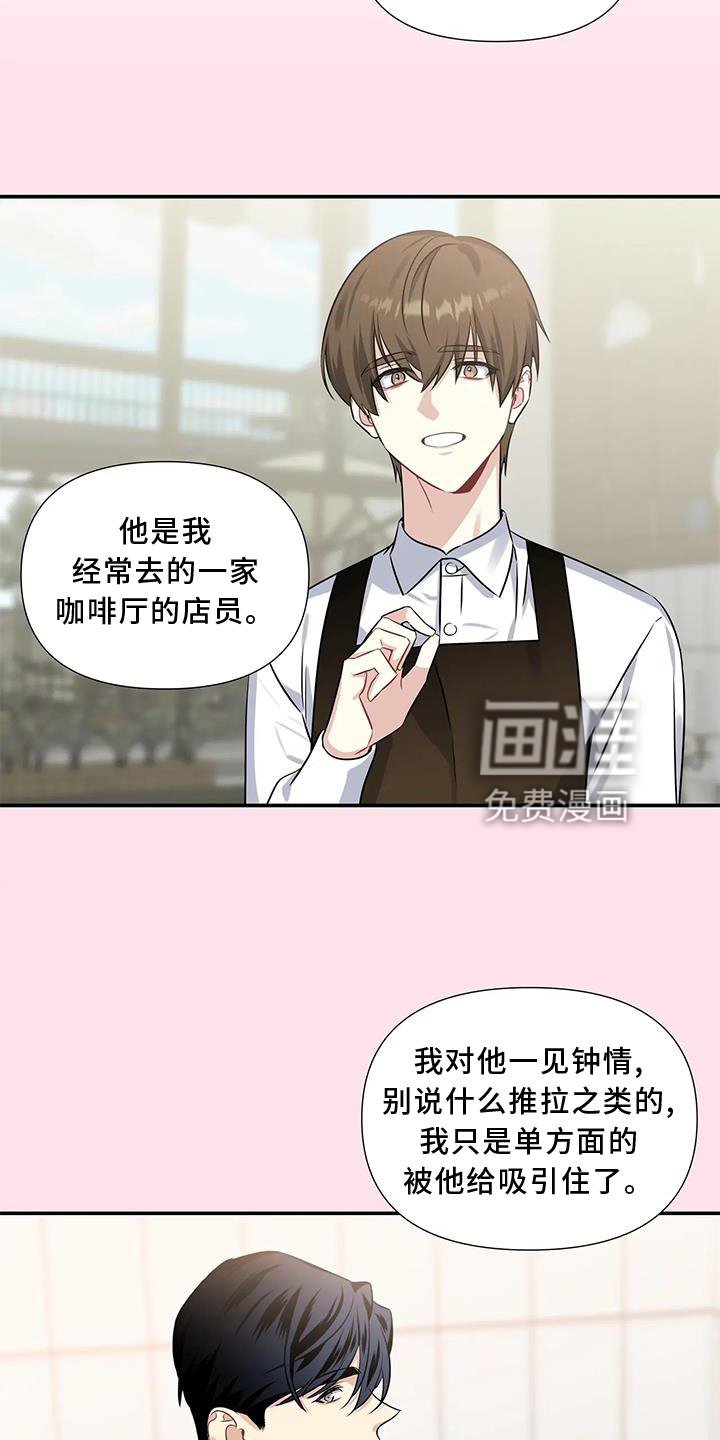 第11章：纯真