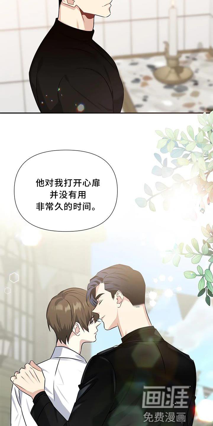 第11章：纯真
