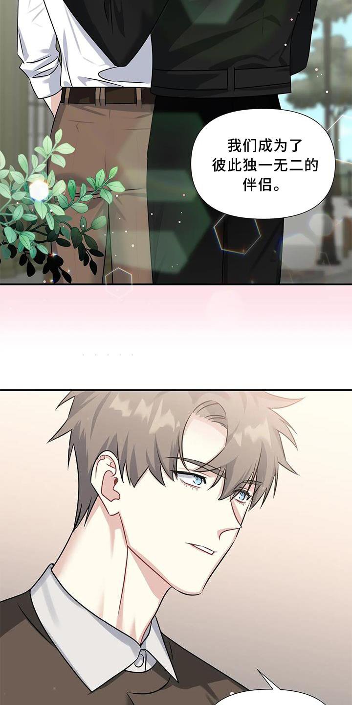 第11章：纯真
