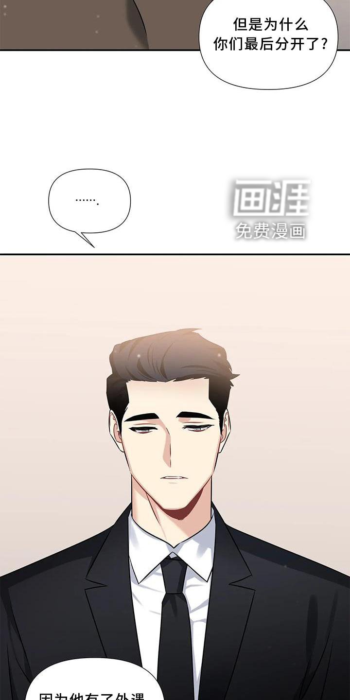 第11章：纯真