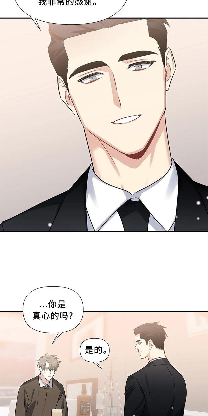 第11章：纯真