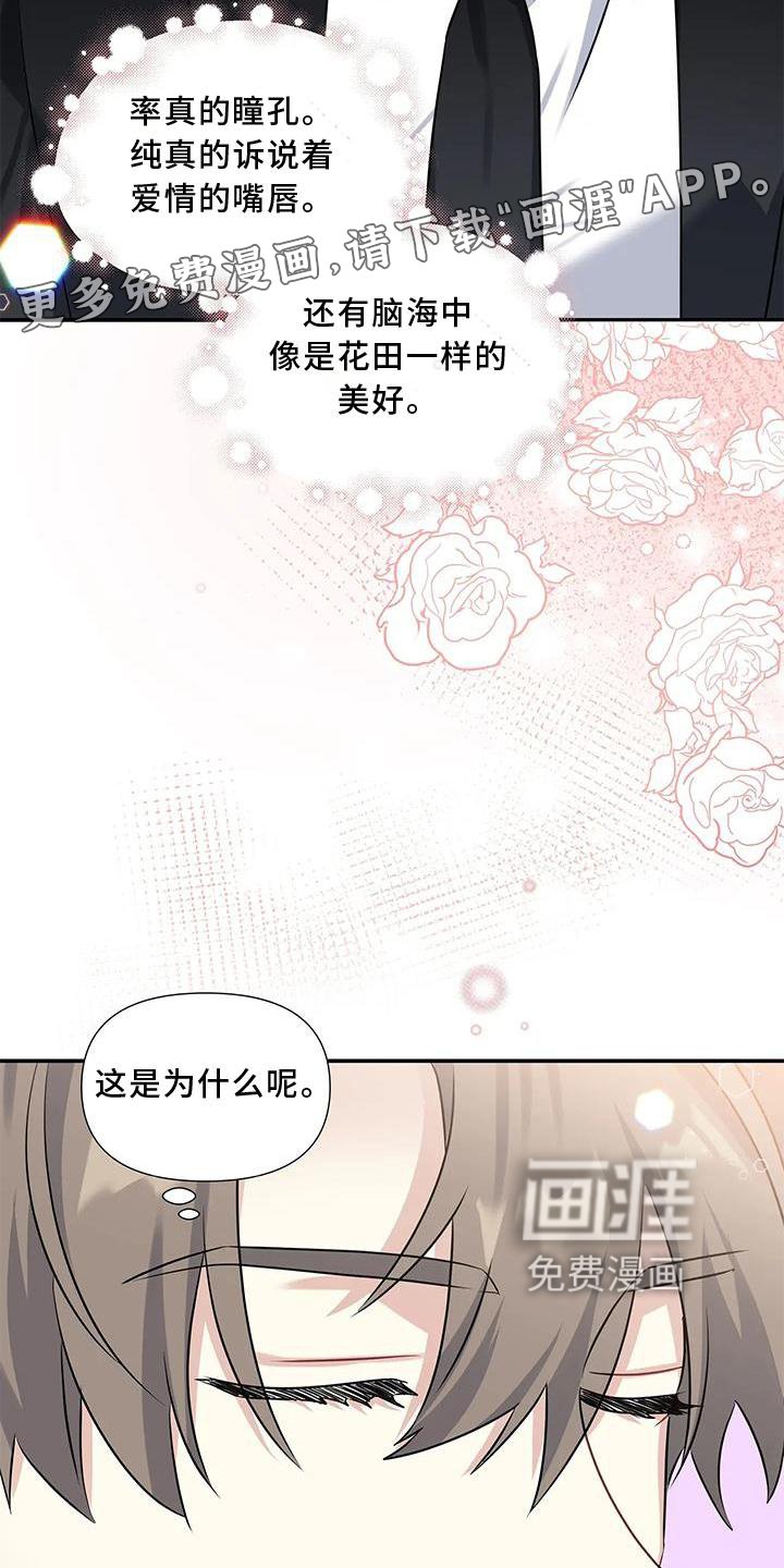 第11章：纯真