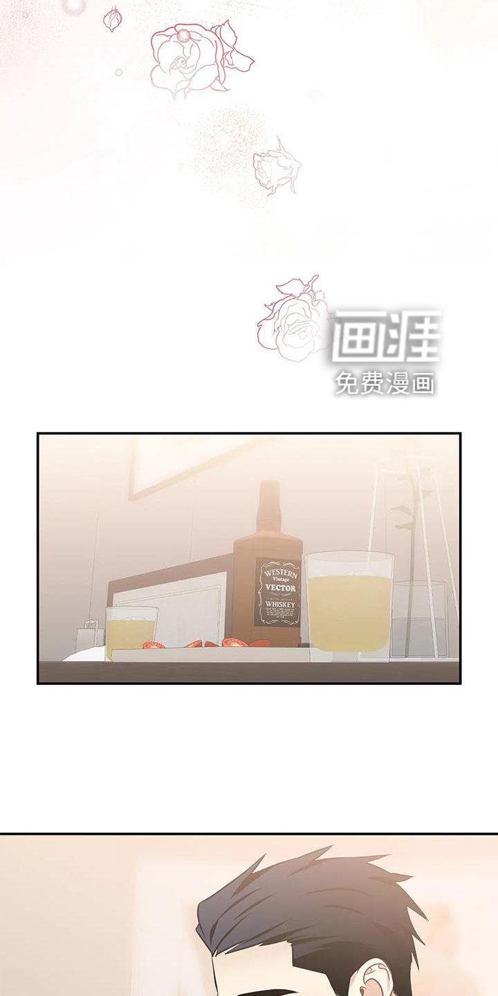 第11章：纯真