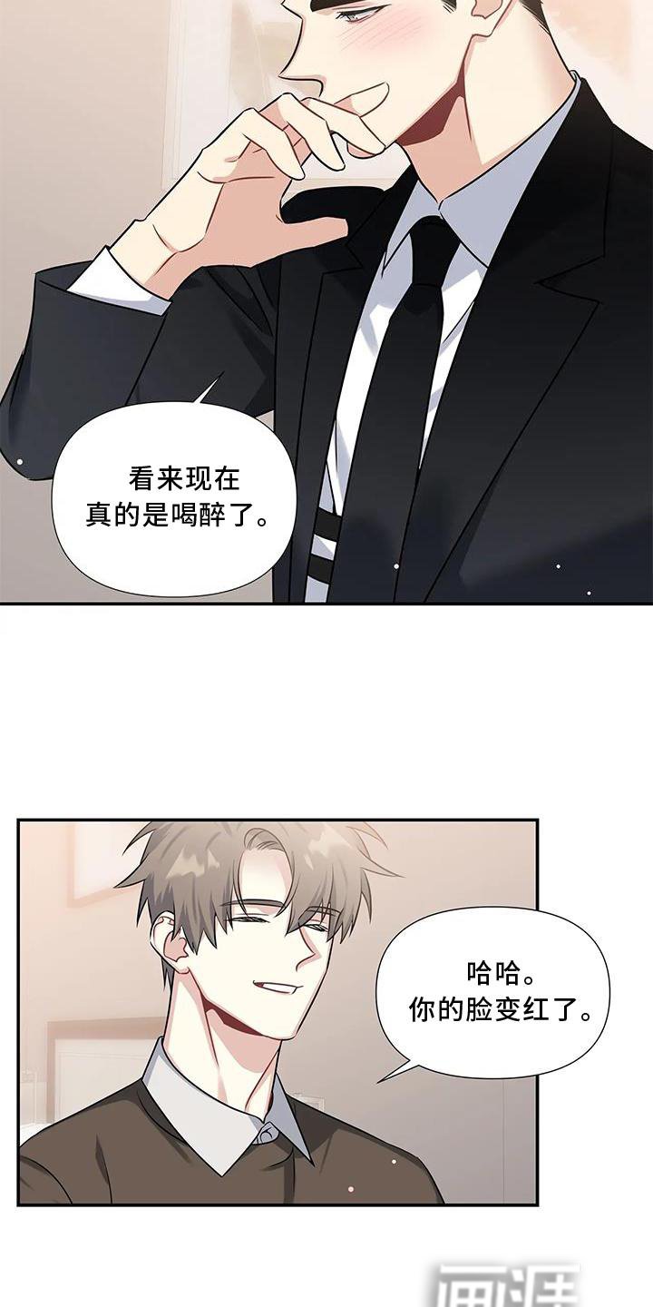 第11章：纯真