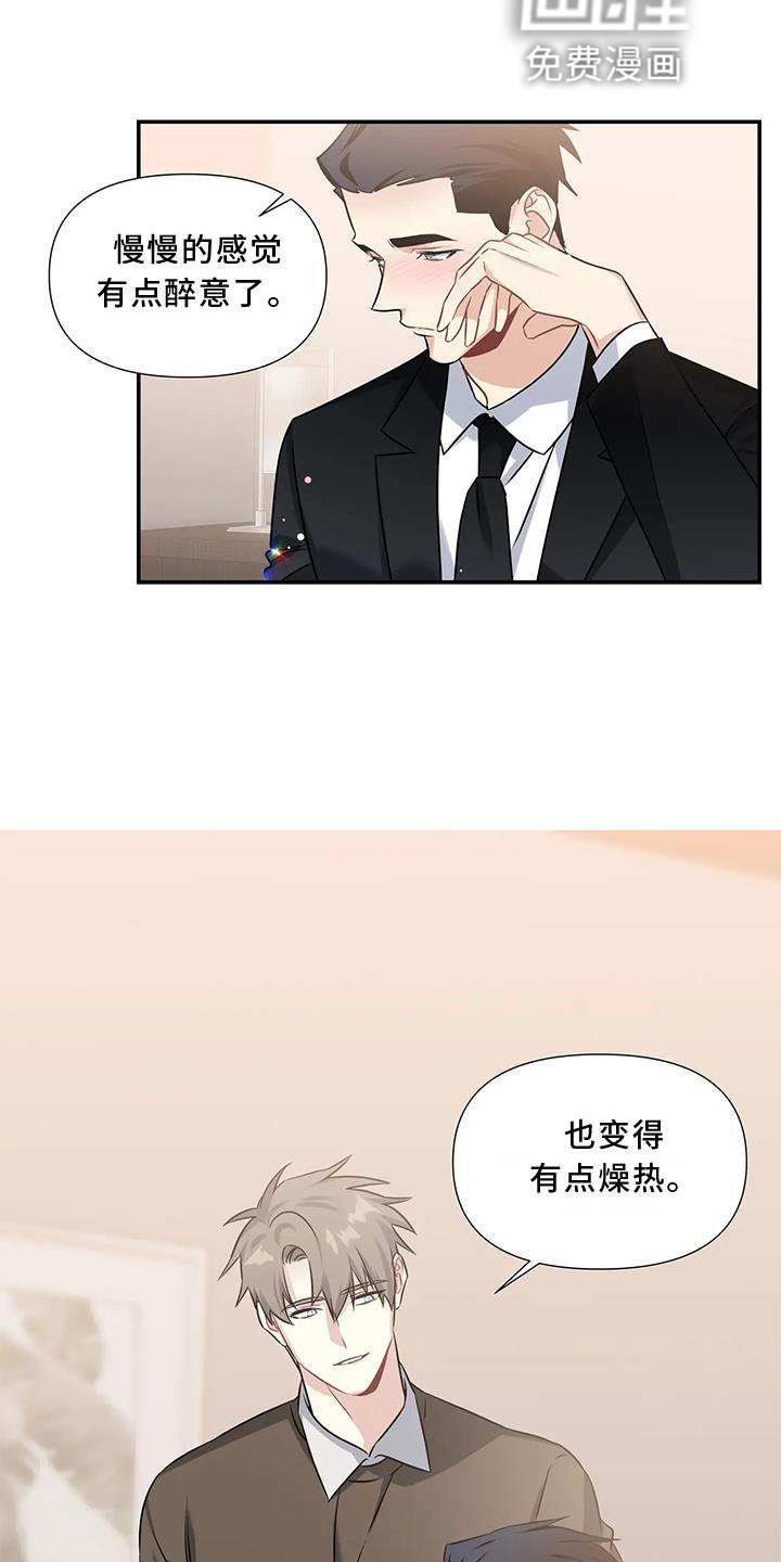 第11章：纯真