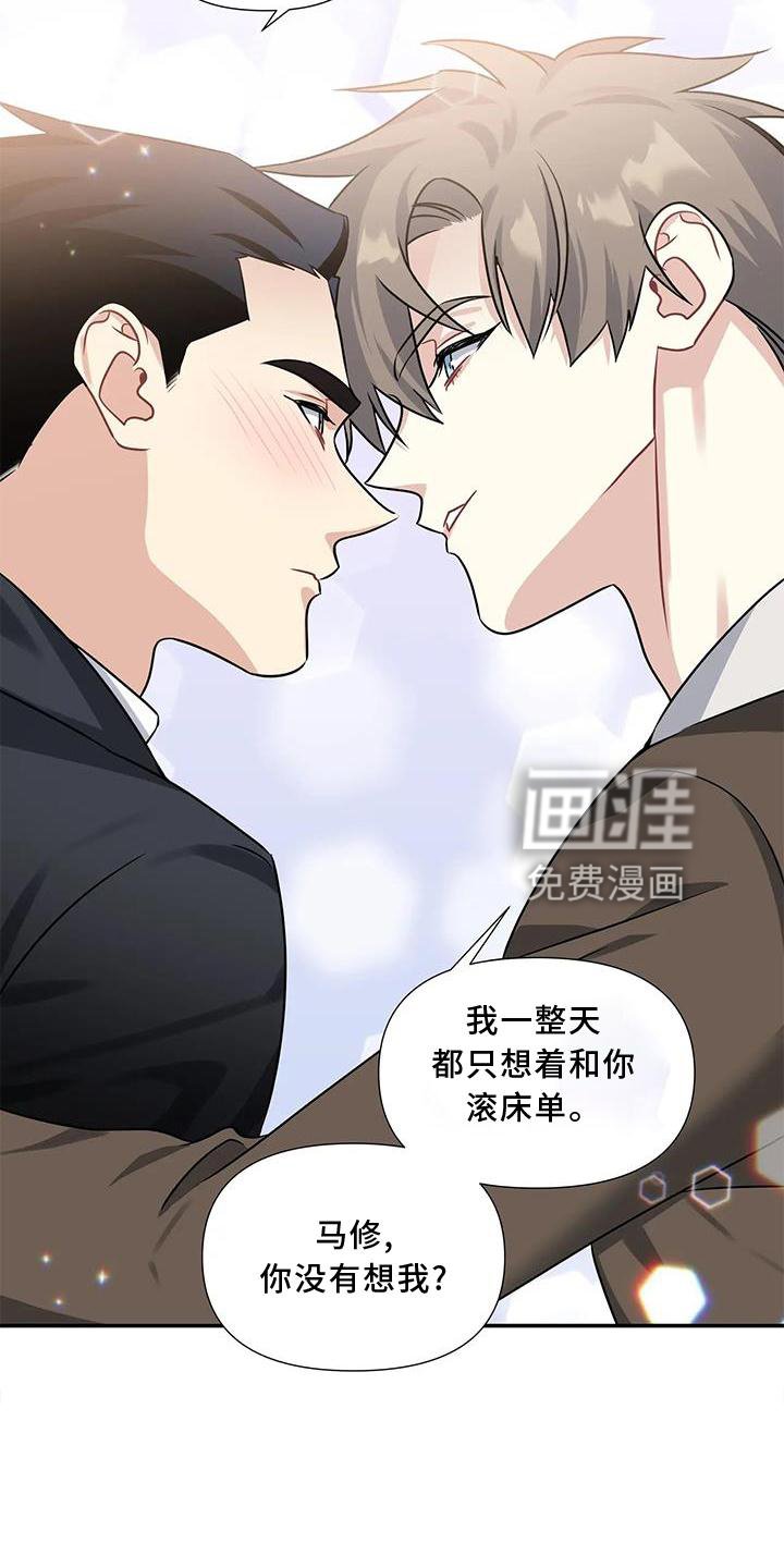 第11章：纯真