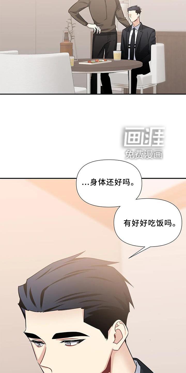 第11章：纯真