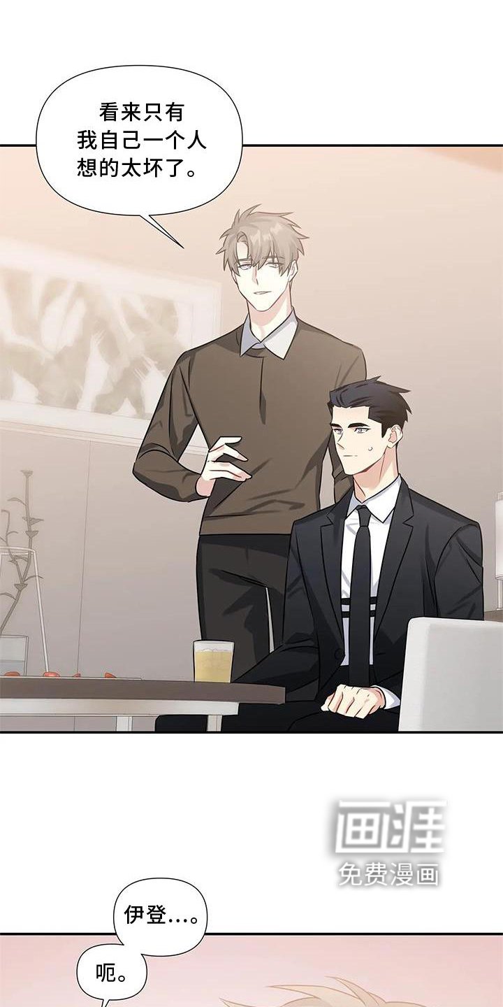 第12章：注视