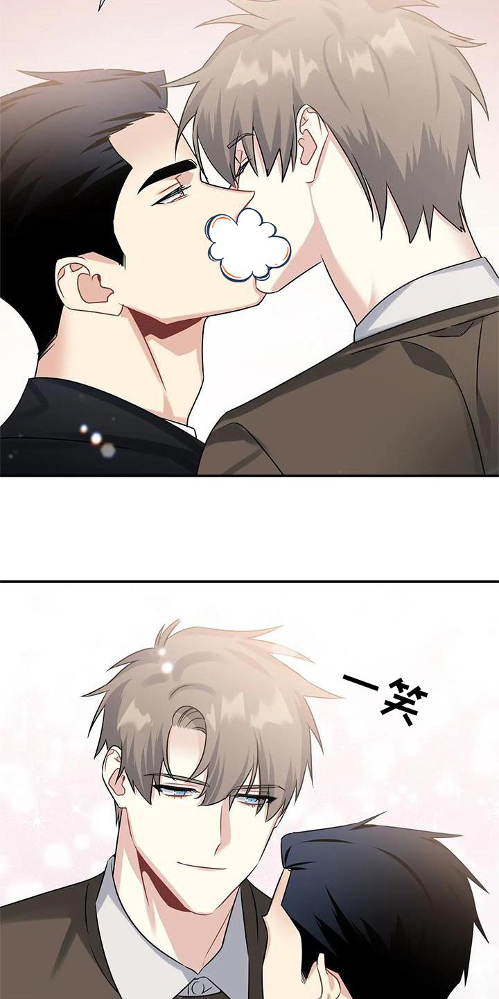 第12章：注视