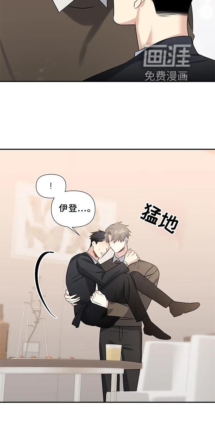 第12章：注视