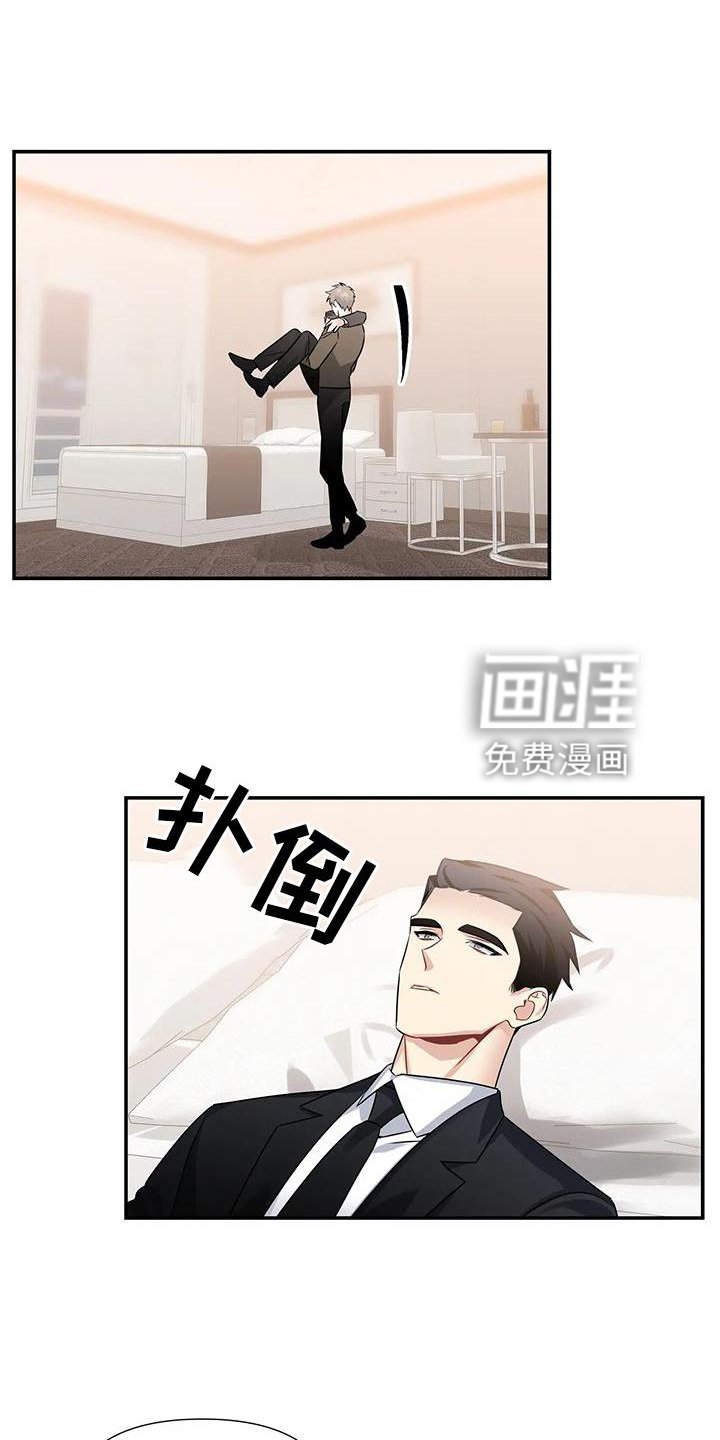 第12章：注视