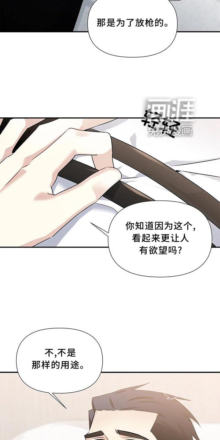 第12章：注视