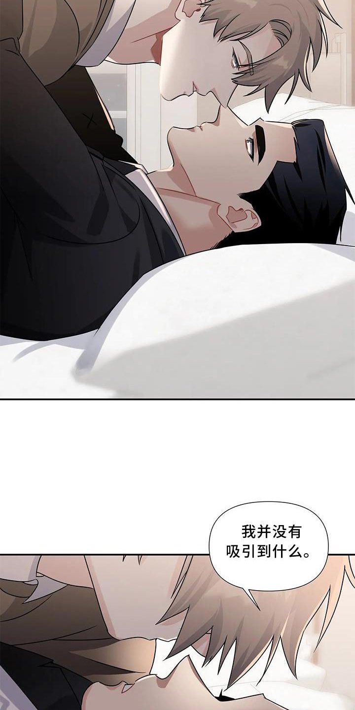 第12章：注视