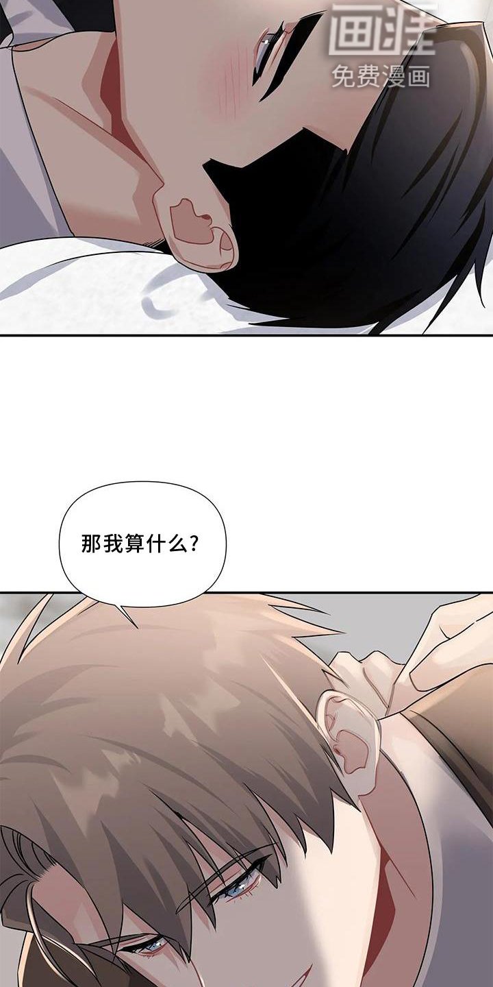 第12章：注视