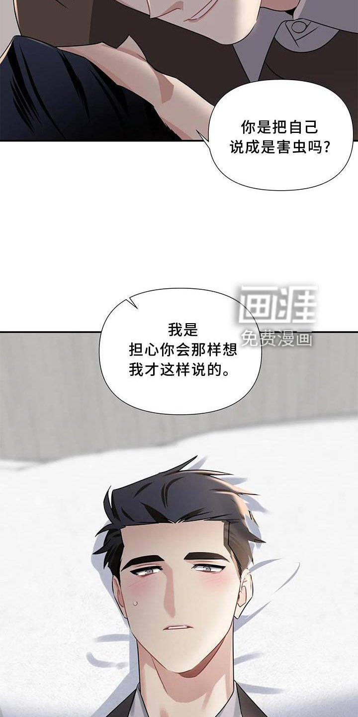第12章：注视