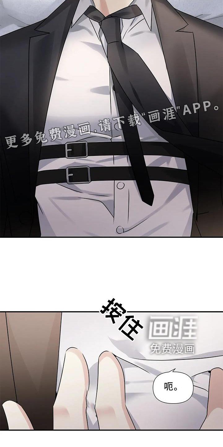 第12章：注视