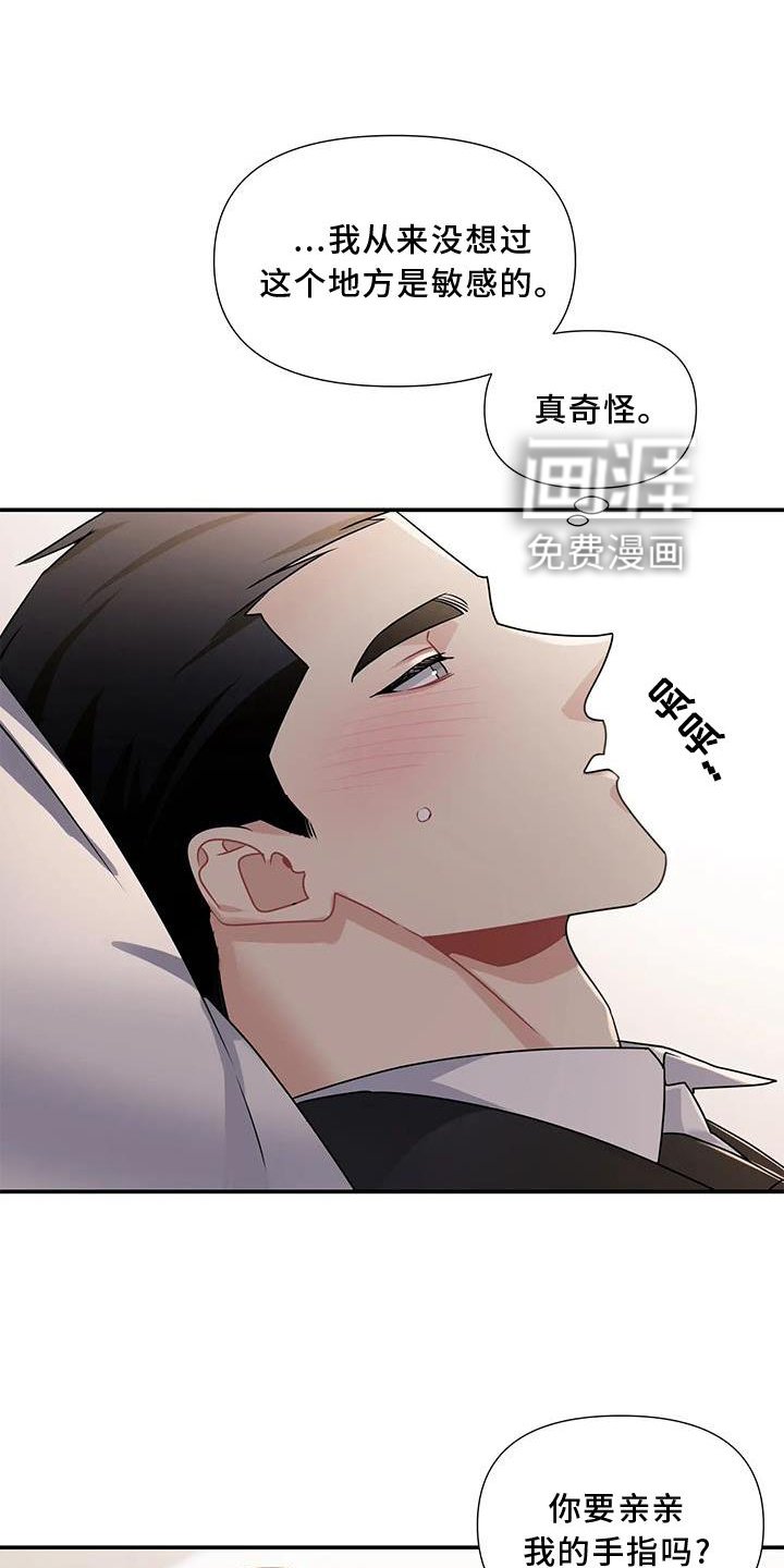 第12章：注视
