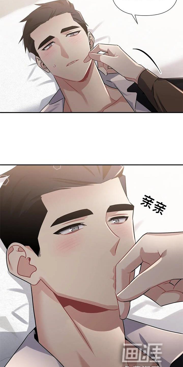 第12章：注视