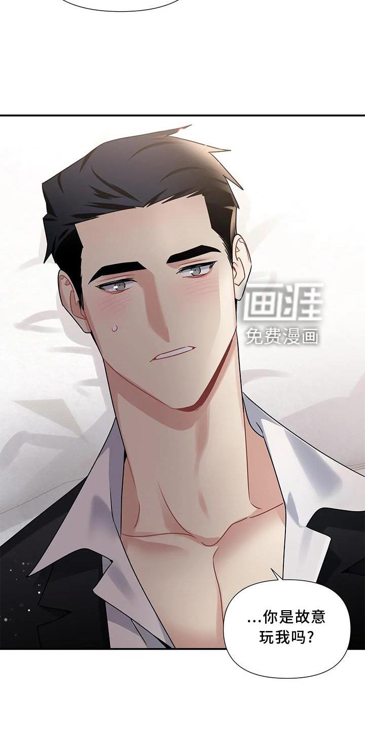 第12章：注视