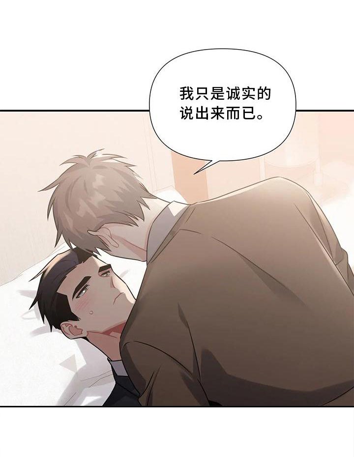 第12章：注视