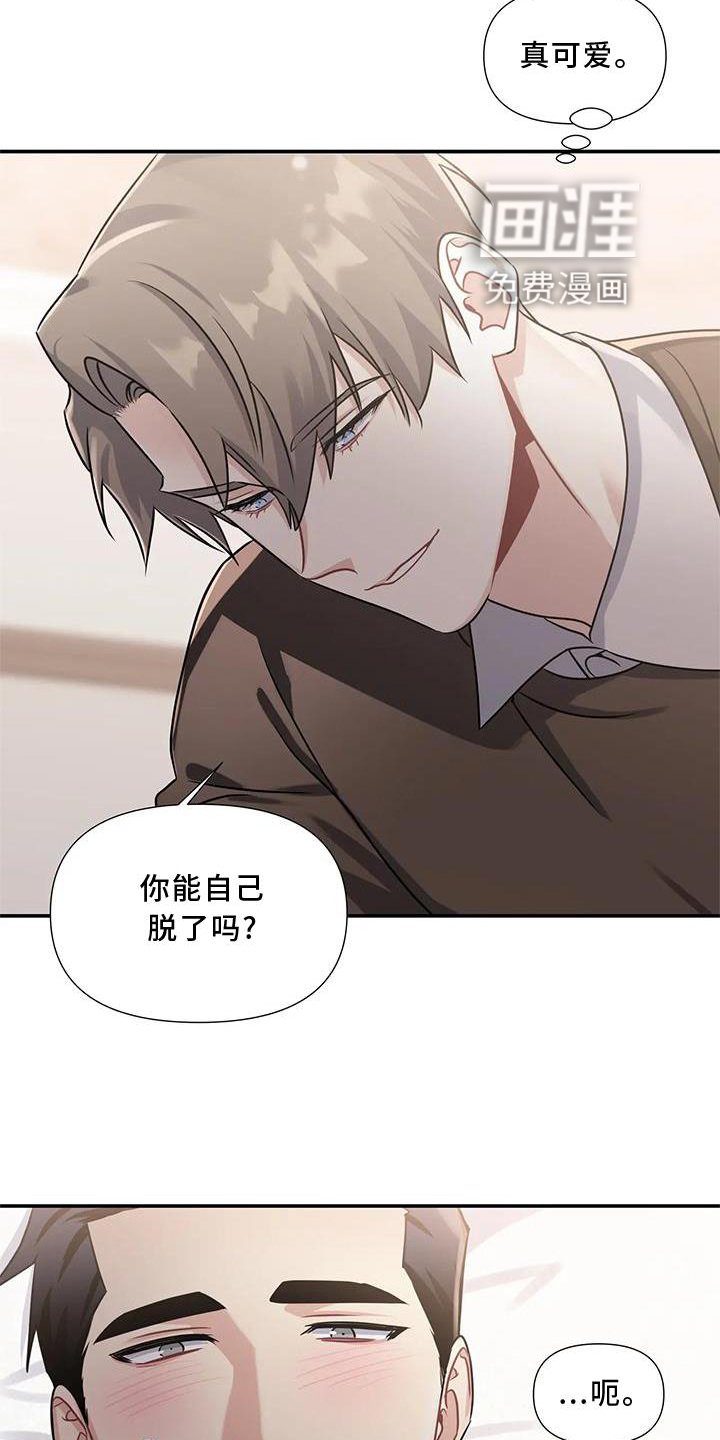 第12章：注视
