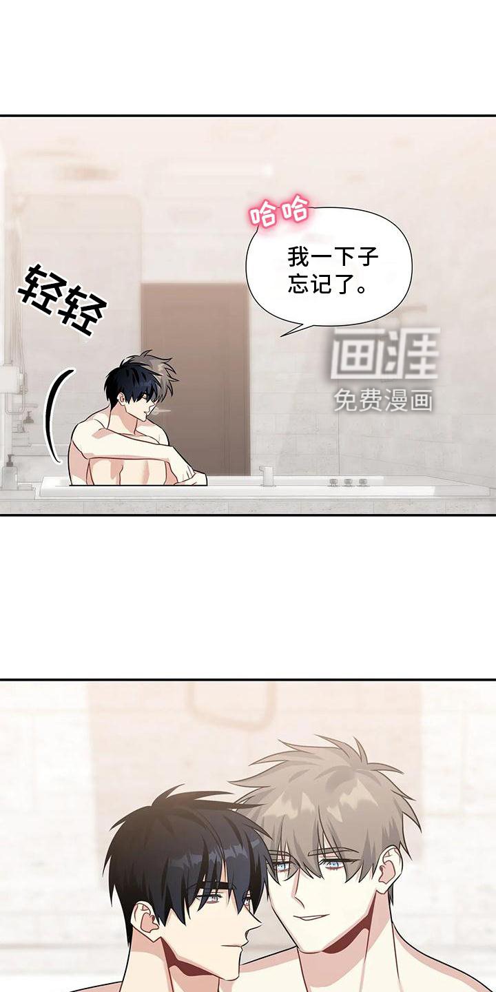 第13章：迁怒