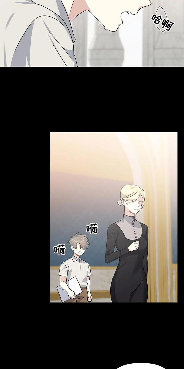 第13章：迁怒