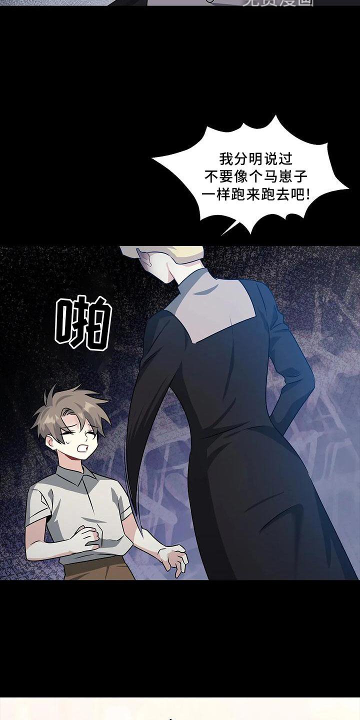 第13章：迁怒